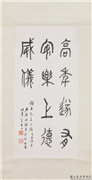 民国吴敬恒篆书　轴,书法,