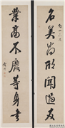 清钱沣行书七言联　轴,书法,