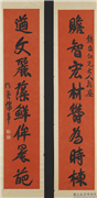 清蒲华行书八言联　轴,书法,