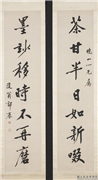 清郭麐行书七言联　轴,书法,