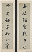 清梁同书行书七言联　轴,书法,