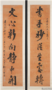 清张廷济行书七言联　轴,书法,