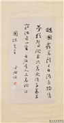 民国于右任行书姜夔三高祠　轴,书法,