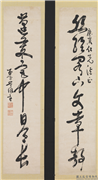 民国吴佩孚草书七言联　轴,书法,