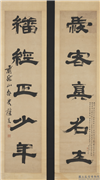 清桂馥隶书五言联　轴,书法,