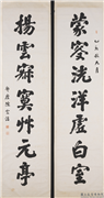 民国陈云诰行书七言联　轴,书法,
