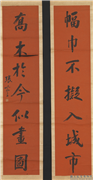 民国张謇行书七言联　轴,书法,