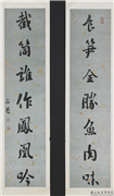 清刘墉行书七言联　轴,书法,
