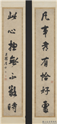清蒋仁行书七言联　轴,书法,