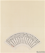 民国钱崇威行书扇面,书法,