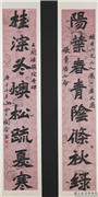 清陶濬宣楷书八言联　轴,书法,