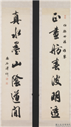 民国溥伒行书七言联　轴,书法,