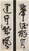 民国吕凤子行书四言联　轴,书法,
