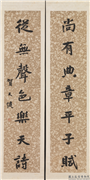 民国贺天健行书七言联　轴,书法,