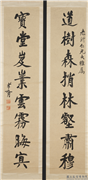 民国郑孝胥行书八言联　轴,书法,