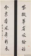 民国黄山寿行书七言联　轴,书法,