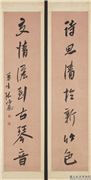 清陈鸿寿行书七言联　轴,书法,