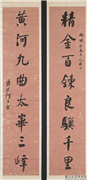 民国何维朴行书八言联　轴,书法,