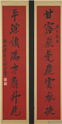 民国郑孝胥行书八言联　轴,书法,