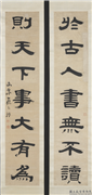 清翟云升隶书七言联　轴,书法,