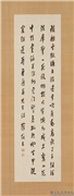 民国罗振玉行书鲁一同读史杂感　轴,书法,