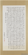 民国关少仓楷书倪宽赞　轴,书法,