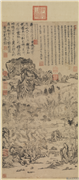 明冷谦白岳图　轴,绘画,山水,树木,建筑