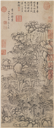 明徐贲庐山读书图　轴,绘画,山水,树木,建筑,人物