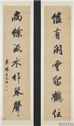 清王文治行书七言联　轴,书法,