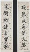清阮元行书七言联　轴,书法,
