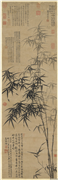 明王绂画竹　轴,绘画,树木