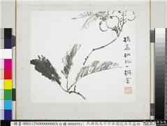 民国张大千于非闇花卉草虫　册　枇杷,绘画,果蔬