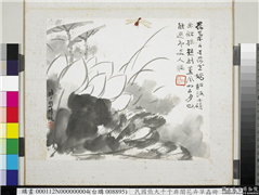 民国张大千于非闇花卉草虫　册　荷花,绘画,花草,草虫