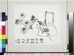 民国张大千于非闇花卉草虫　册　菊花,绘画,花草,器用