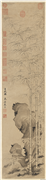 明夏昶三祝图　轴,绘画,树木,山水