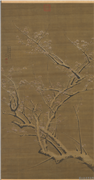 明陆复梅花　轴,绘画,花草