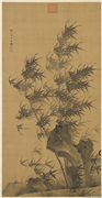 明吕端浚画竹　轴,绘画,树木,山水