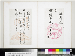 清潘祖荫王懿荣致黄仲弢尺牍　册　清潘祖荫致黄仲弢尺牍（七）,书法,