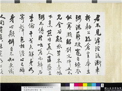 民国谭延闓行书苏轼豆粥诗　卷,书法,