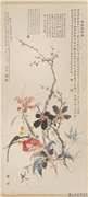 民国陈树人高剑父等合作花卉　轴,绘画,花草,树木