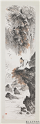 民国郑昶山水人物　轴,绘画,山水,树木,人物,翎毛