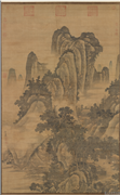 明马轼春坞村居图　轴,绘画,山水,建筑,花草,翎毛,人物,树木,器用