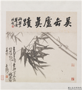 民国吴昌硕墨竹　轴,绘画,树木