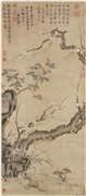 明商喜岁朝图　轴,绘画,节令与二十四节气,花草,山水