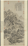 明杜琼南湖草堂图　轴,绘画,山水,树木,建筑,器用,人物