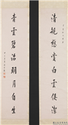 清陈宝琛行书八言联　轴　,书法,