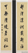 清陈澧行书七言联　轴,书法,