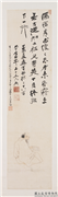 民国张大千五十九岁自画像　轴,绘画,人物,器用