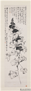 民国张大千仿沈周蜀葵图　轴,绘画,节令与二十四节气,花草