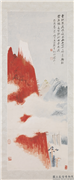 民国张大千巫山云雨图　轴,绘画,山水,船,树木